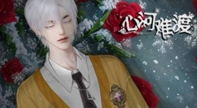 心河难渡手游版