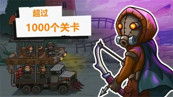 营地守卫者手机版