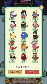 菜鸟消消挪对对方块爱消除最新免费版