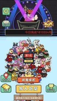 菜鸟消消挪对对方块爱消除最新免费版