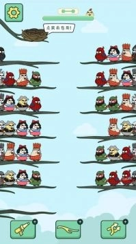 菜鸟消消挪对对方块爱消除最新免费版