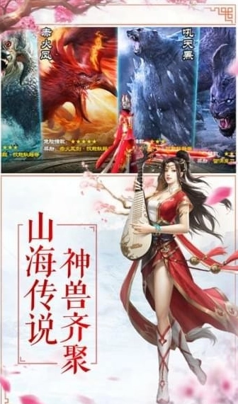 无极仙途2026手机正版图3