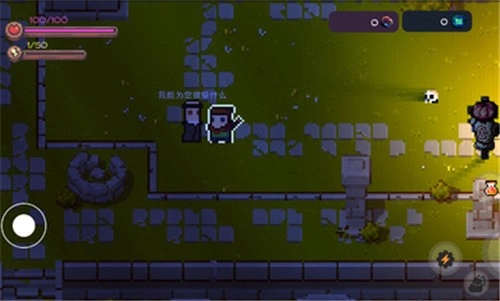 最后的地牢最新免费版