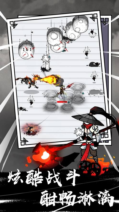 纸上弹兵最新免费版