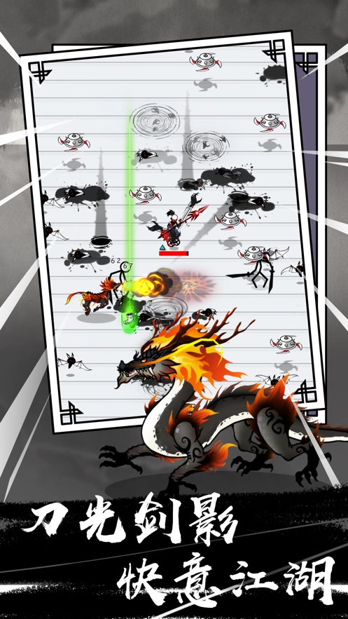 纸上弹兵最新免费版