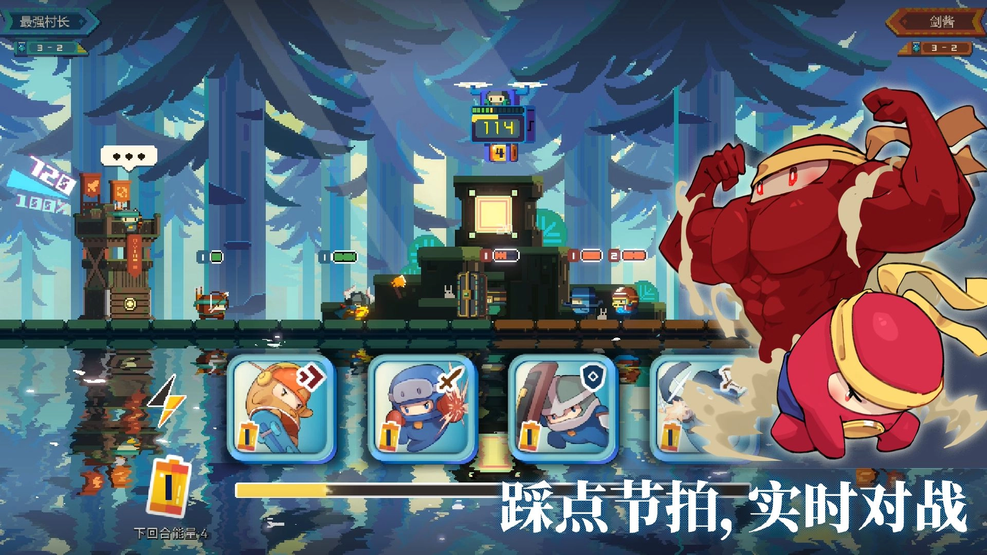 砰砰军团无广告版