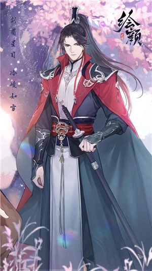 花间绘君颜安卓官方版