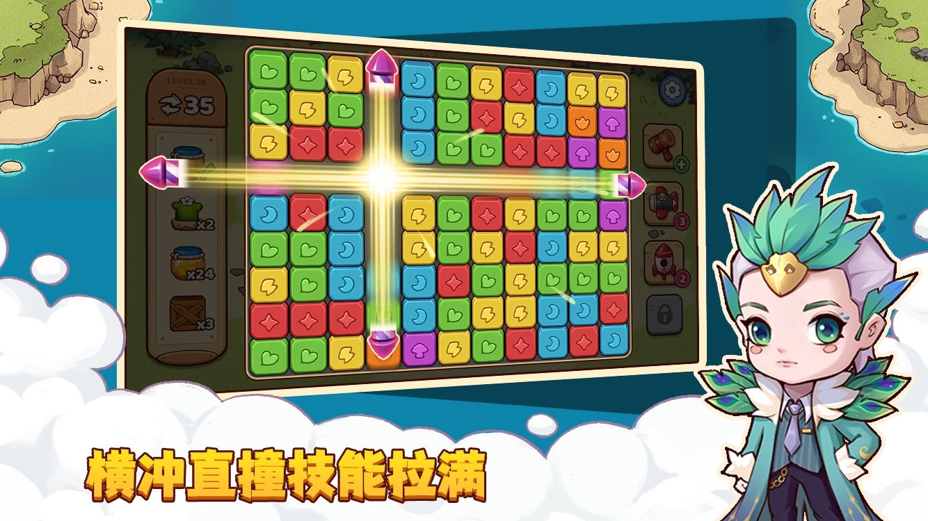 梦幻海岛手游直装版