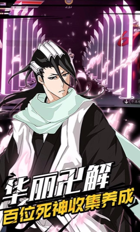 鬼剑豪2026游戏纯净最新版图3