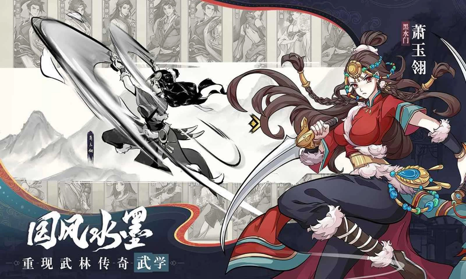 九州江湖情2026最新版图1