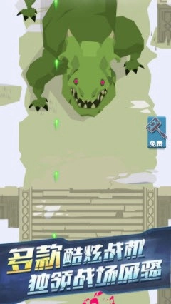 维京小村手机免费版