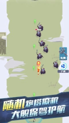 维京小村手机免费版