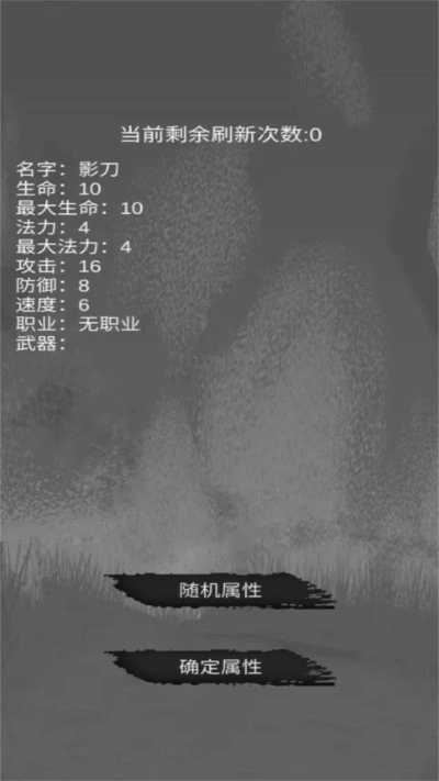 影王游戏官方版