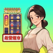 首富成长录手游免费版