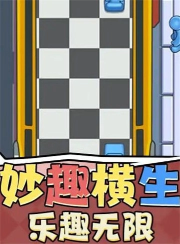 一起逛街吖官方版