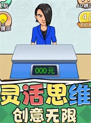 一起逛街吖官方版