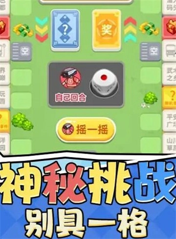 一起逛街吖官方版