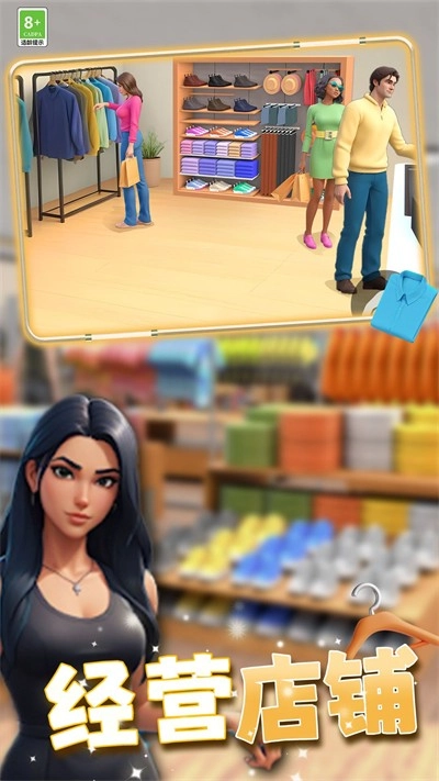 负豪人生手游直装版