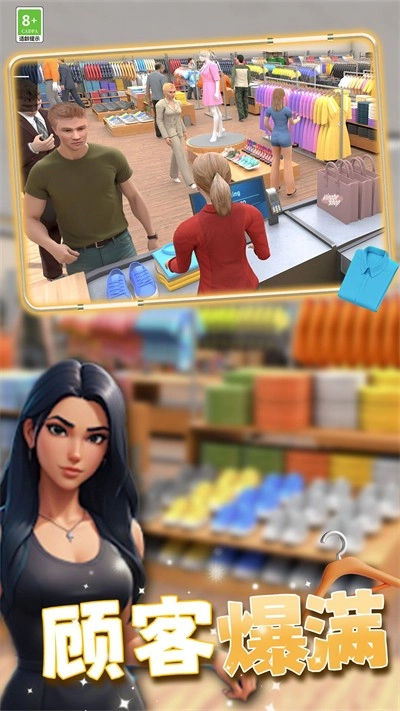 负豪人生手游直装版