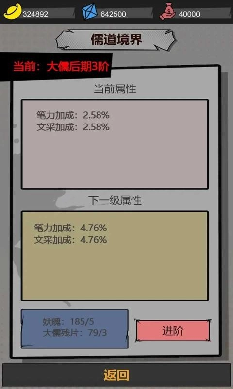 我以文章镇万族游戏安装包