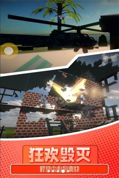 像素沙盒派对游戏最新版