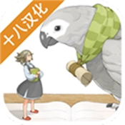 仙境冒险故事免费版