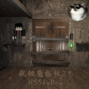 恐怖奶奶马桶人皮肤手机正版