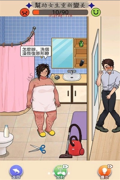 脑洞奇谈官方最新版