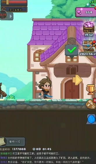 勇者与怪兽手机免费版