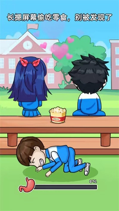 欢乐挑战赛手机正版