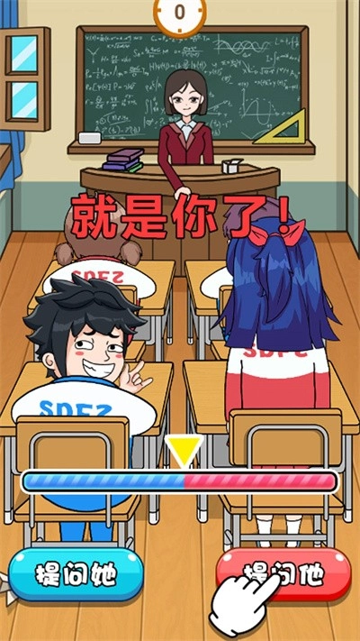 欢乐挑战赛手机正版