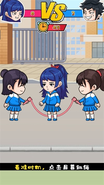 欢乐挑战赛手机正版