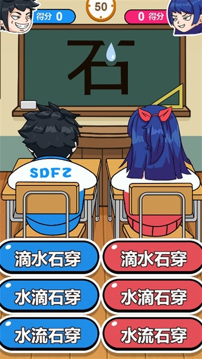 欢乐挑战赛手机正版