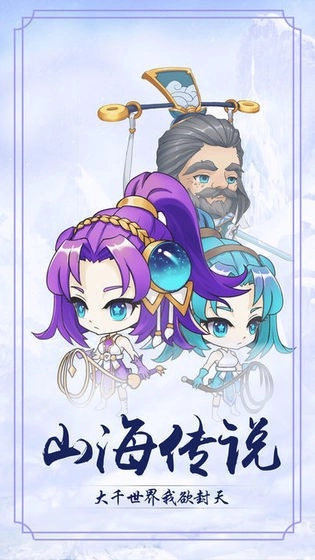 仙道轮回红包版图1