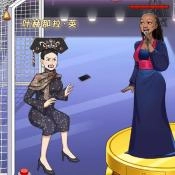 救救英子游戏纯净最新版