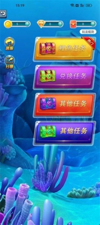 水中宝石直装游戏版