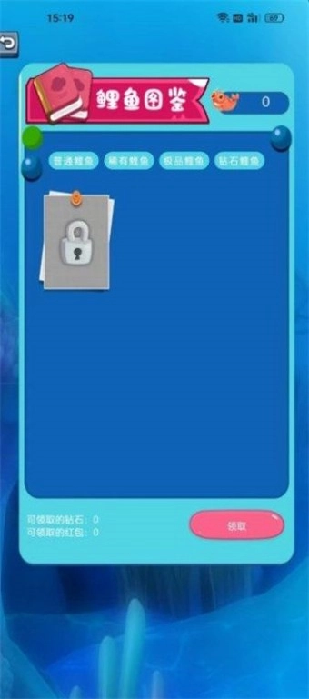 水中宝石直装游戏版