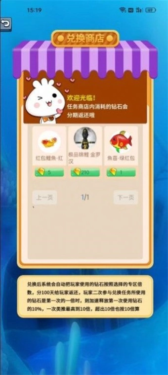 水中宝石直装游戏版