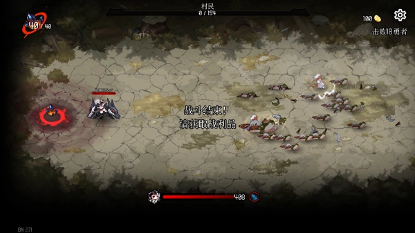 地牢小队游戏无广告版