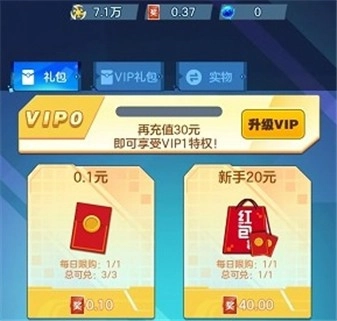 飞镖战记官方最新版