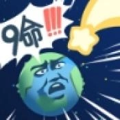 开局一颗球官方版