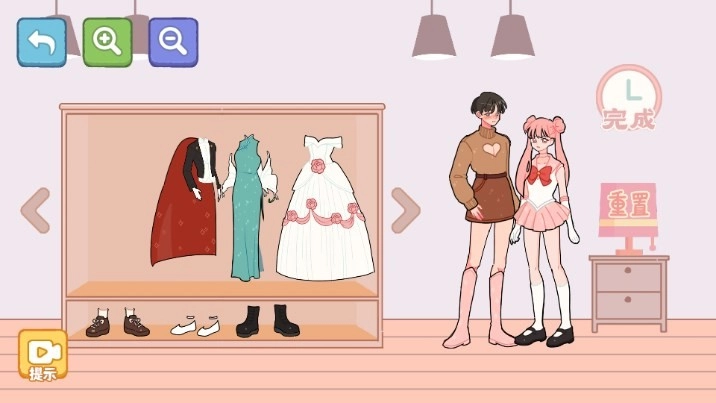 第亿次收纳通用版