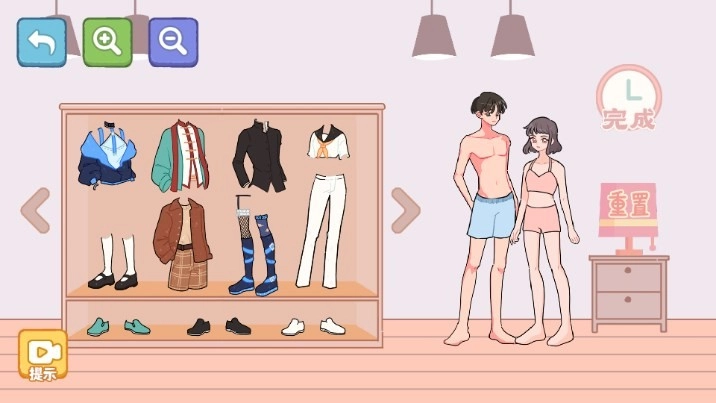 第亿次收纳通用版