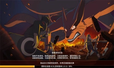 六道仙决官方正版