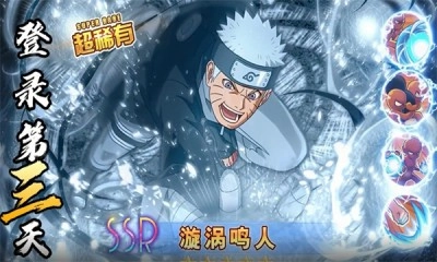 六道仙决官方正版