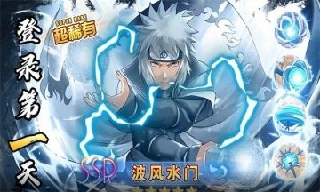 六道仙决官方正版