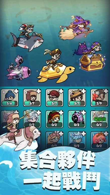 鱼叉波塞冬手机最新版