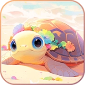 奇妙小海龟官方正版
