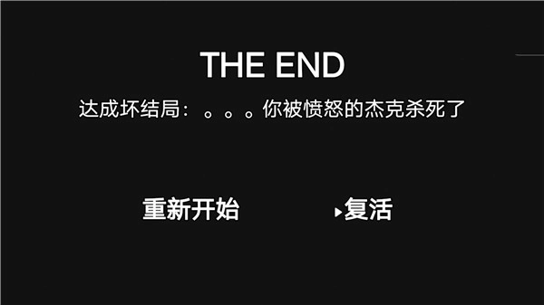 解谜逃生俱乐部游戏安装包