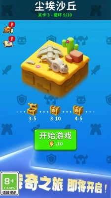 剑与魂之名手游无广告版